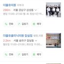 더블유(W)의원 네이버블로그