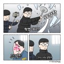 &#39;Netizen 시사만평(時事漫評)떡메&#39; &#39; 2025. 01. 22 &#39;(수) 이미지