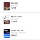 오피스메이트 이미지