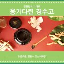 (주)다린 이미지