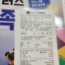 산들바다의 LED전등 교체하기 이미지