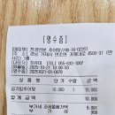 천생연분 | 거제도 연초 고현 추어탕 맛집 천생연분 추어탕