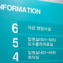 서울성모의원 이미지