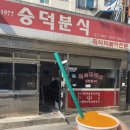 정릉45 이미지