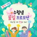 김재룡성형외과의원 이미지