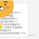 3030영어학원 - 용산구 새창로 70 | 3030영어학원
