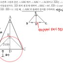 에이급수학