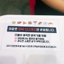 펀비어킹 | 성남 야장 수진역 술집 펀비어킹 불치페 내돈내산 후기