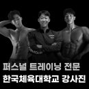 위드짐 - 관악구 대학5길 8 | 위드짐
