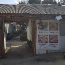 곰골스카이 이미지