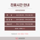 삼성한방병원 이미지