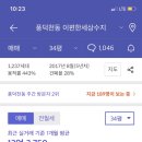오카즈