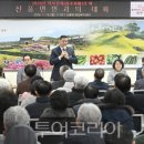 신풍면 행정복지센터 투어코리아