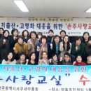 양동주민센터회의실 이미지