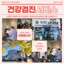 굿아이 안경 콘택트 이미지