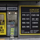 중흥부동산공인중개사사무소 | 파주 동패동 초롱꽃마을 부동산 중흥부동산공인중개사사무소