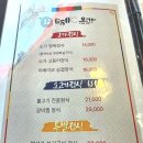 오가 | 일산 650도 오가 솔직 후기, 고등어 정식, 이베리코 삼겹살 정식 솔직후기