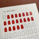 화진가든 | 470일차 몰아서 쓰는 신혼일기 :3