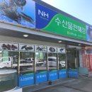 남면 농협옆 이미지