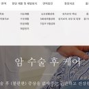 엔케이라피움한방병원 이미지