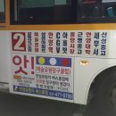 예술공원당구클럽