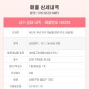 H0028 이미지