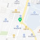 최광섭법무사사무소