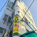 오대양수산