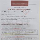경운중학교 이미지