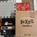 여위한 쑥뜸기 내돈내산 후기｜집에서 따뜻하게 하루를 돌보는 시간