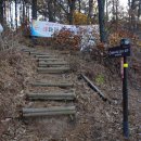 산성등산로2 이미지