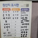 선운콩나물해장국 이미지