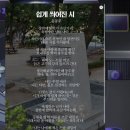 메타버스 ZEP크리에이터(저) | [반크 디지털 메타버스 13기 외교관] 실천을 조직으로