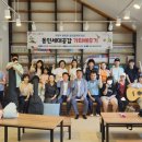 동인동행정복지센터 이미지