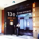 씨지브이(CGV)불광13층 이미지