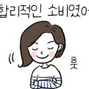 공주밤꽃향기