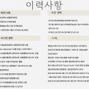 배방실용음악학원 이미지