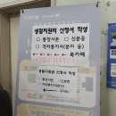수민동행정복지센터 이미지