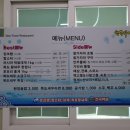 (3-1) 태풍사냥과 함께...독도새우 외 이미지