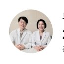 노원 다담한의원 이미지