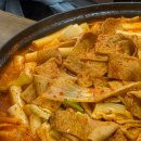 은희네온집닭떡볶이대 | 상도역 맛집 추천 :: 은희네 온집닭떡볶이 웨이팅 후기