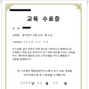 새로교육연구소