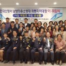 해운대소방서 이미지