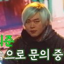 H.O.T. 에쵸티 지마켓 설날 광고 이미지