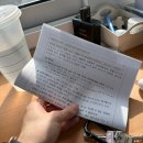 (A)스마일 보조기구 센터 | 사회복무요원 보은교육 후기 준비물 사회복무연수센터