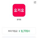 뚜레쥬르 군산터미널점 이미지