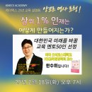 케이맥스수학영어학원