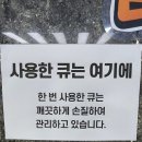 키스당구장 이미지