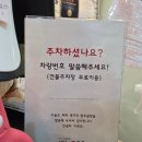 댓기리한우곱창 - 안산시 상록구 샘골로 188 | 전주 삼천동 곱창 맛집 쯔양이 다녀간 댓기리한우곱창 솔직 후기