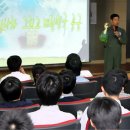 사랑교육